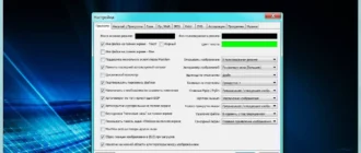 Aktivatsiya Faststone Maxview 2.8 Repack By Vipol.webp