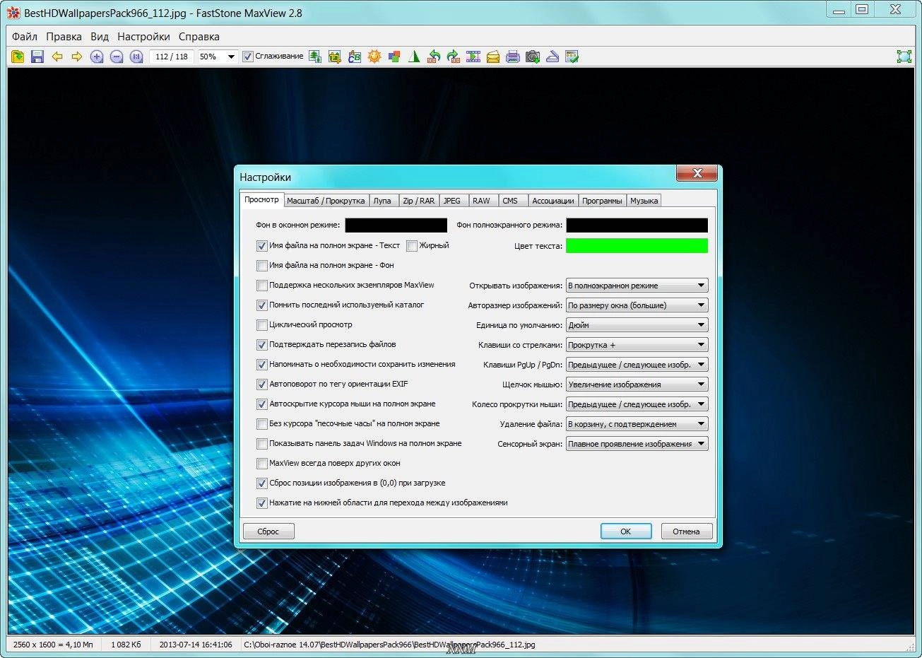 Aktivatsiya Faststone Maxview 2.8 Repack By Vipol.webp