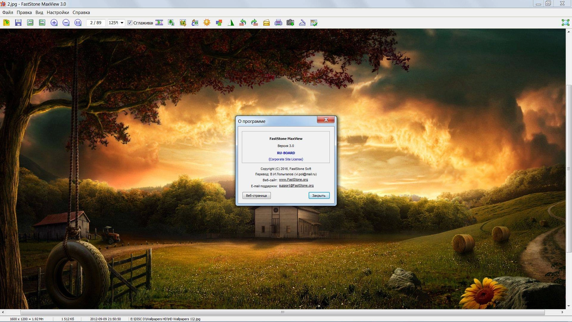 Aktivatsiya Faststone Maxview 3.0 Repack By Vipol.webp