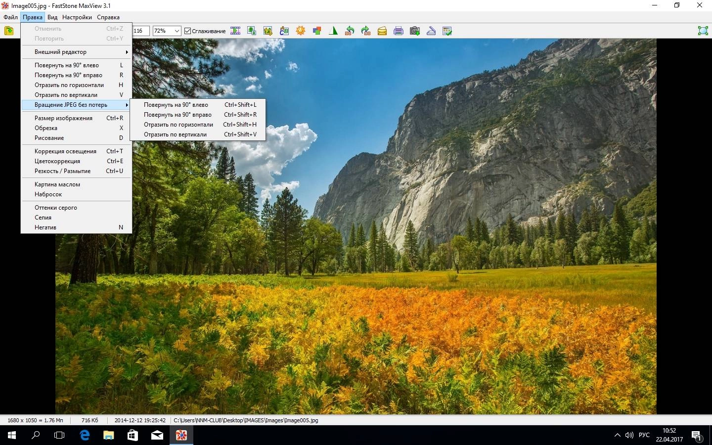 Aktivatsiya Faststone Maxview 3.1 Repack By Vipol.webp