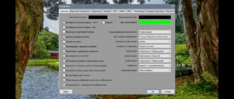 Aktivatsiya Faststone Maxview 3.3 Repack By Dakov.webp