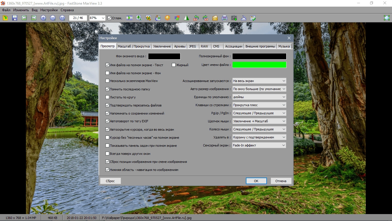 Aktivatsiya Faststone Maxview 3.3 Repack By Dakov.webp