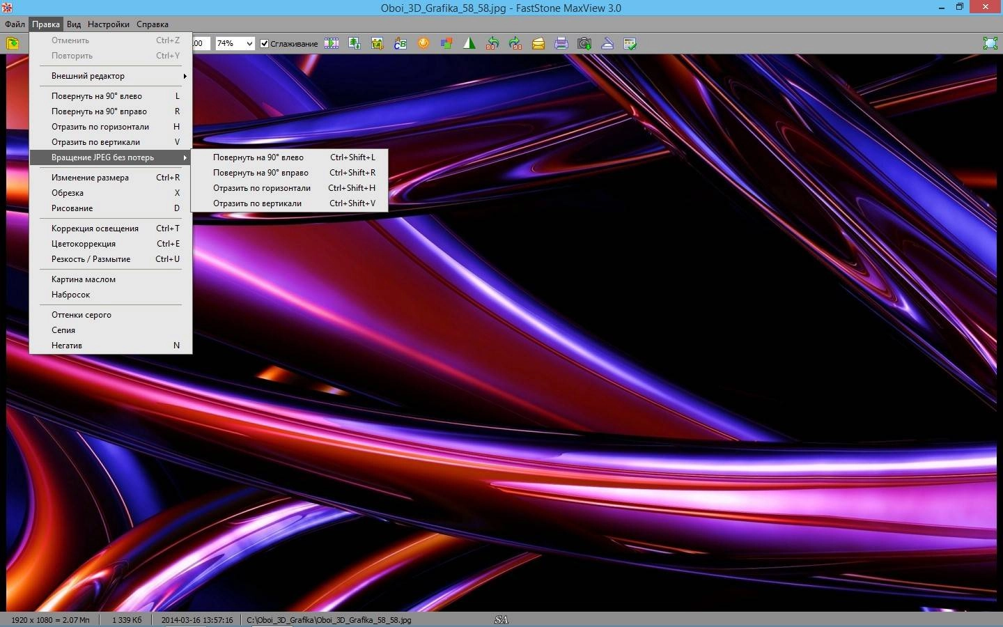 Aktivatsiya Faststone Maxview 3.3 Repack By Kpojiuk.webp