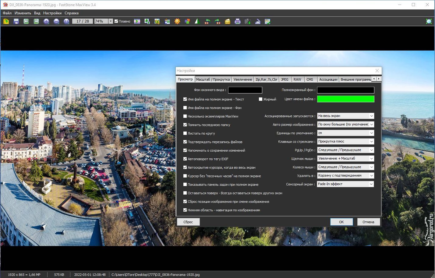 Aktivatsiya Faststone Maxview 3.4 Repack By Elchupacabra.webp