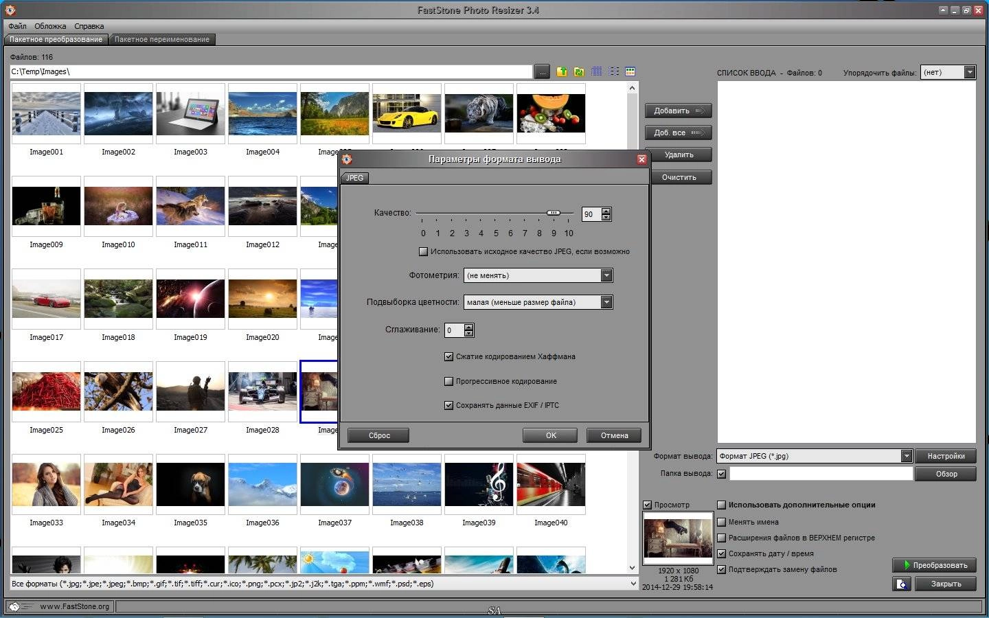 Aktivatsiya Faststone Photo Resizer 3.4 Repack By Kpojiuk.webp