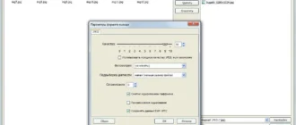 Aktivatsiya Faststone Photo Resizer 3.4 Repack By Vipol.webp