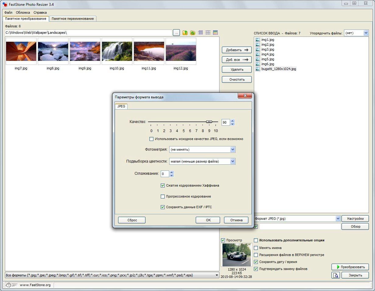 Aktivatsiya Faststone Photo Resizer 3.4 Repack By Vipol.webp