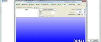 Aktivatsiya Faststone Photo Resizer 3.5 Repack By Vipol.webp