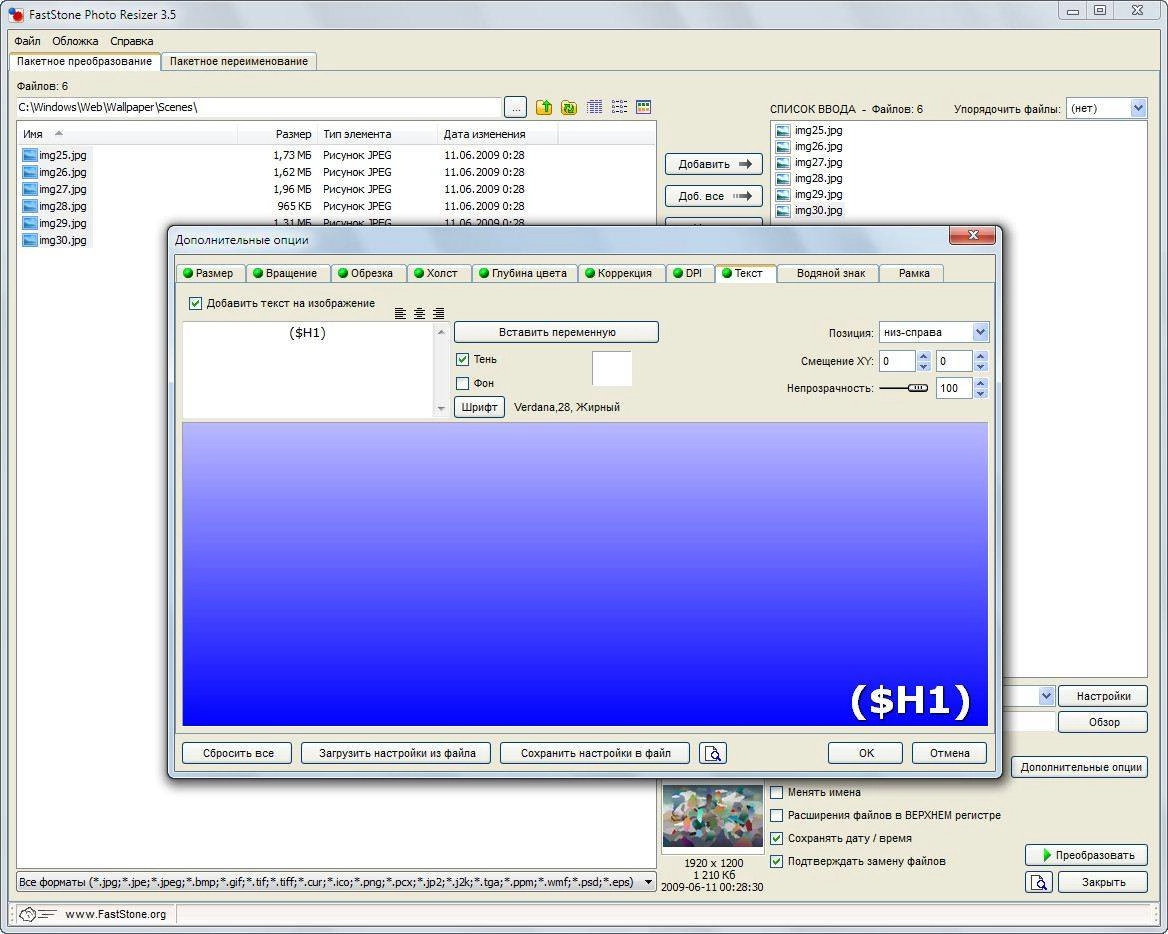 Aktivatsiya Faststone Photo Resizer 3.5 Repack By Vipol.webp