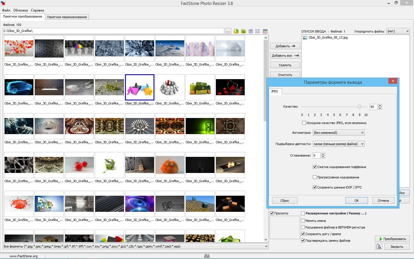 Aktivatsiya Faststone Photo Resizer 3.8 Repack By Kpojiuk.webp