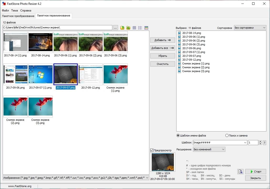 Aktivatsiya Faststone Photo Resizer Corporate 4.4 Repack By Tryroom.webp