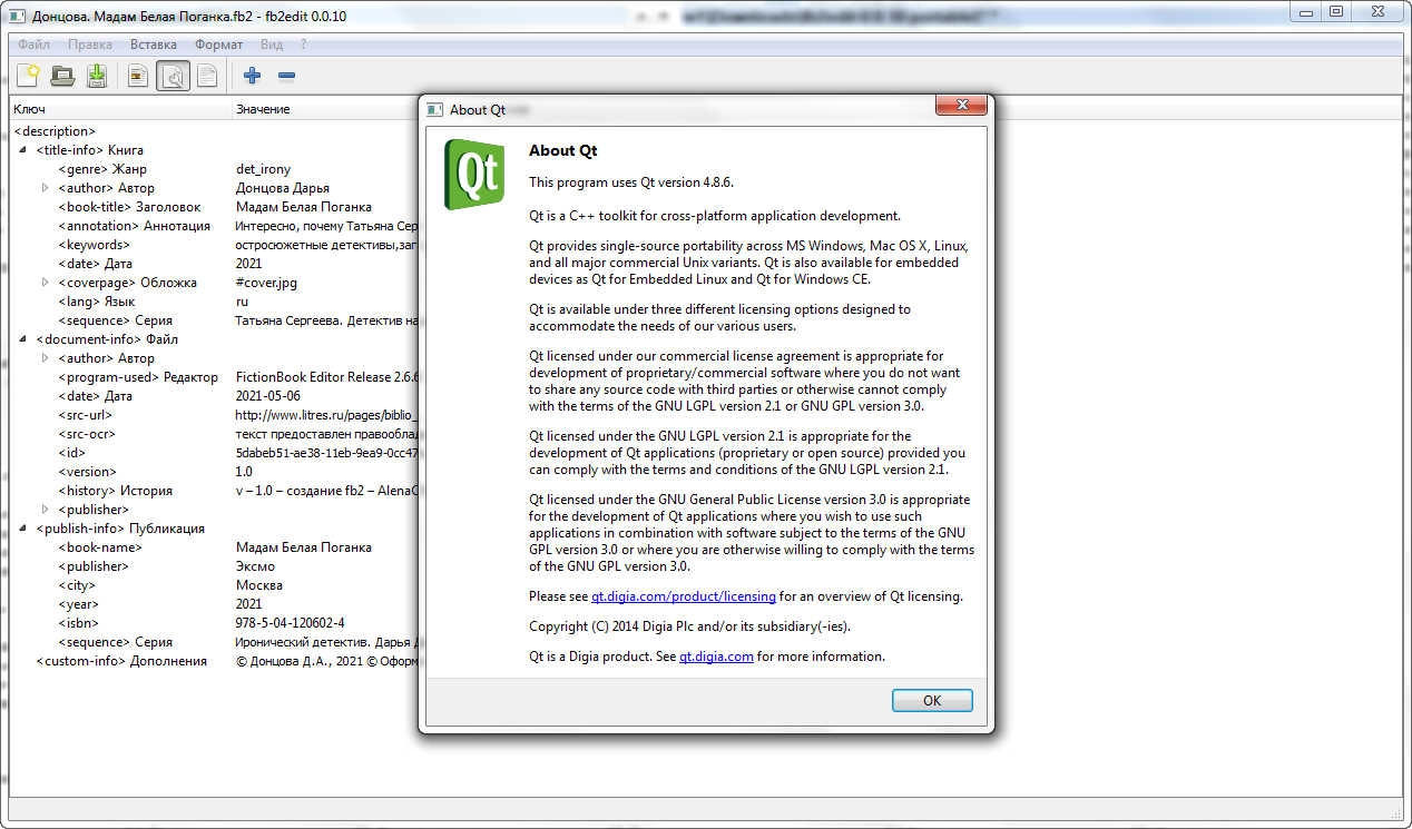 Aktivatsiya Fb2edit Portable 0.0.10.webp