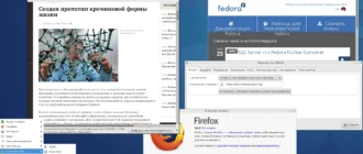 Aktivatsiya Fedora 25 11xdvd.webp
