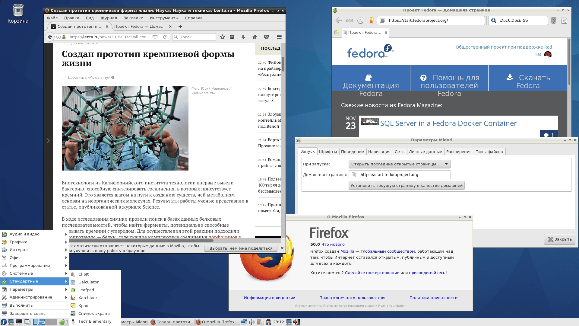 Aktivatsiya Fedora 25 11xdvd.webp