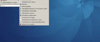 Aktivatsiya Fedora 25 Lxqt Remix 1xdvd.webp
