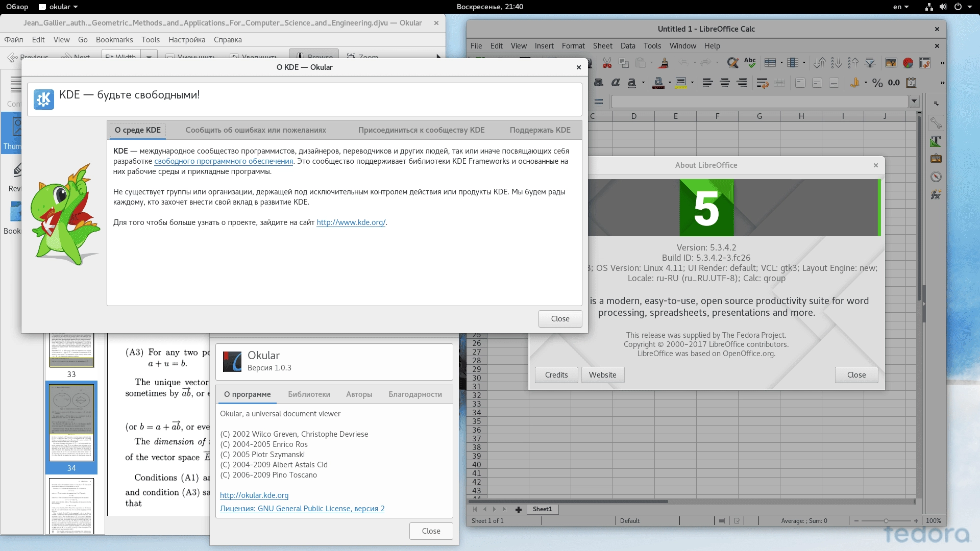 Aktivatsiya Fedora 26 3xdvd 3xcd.webp