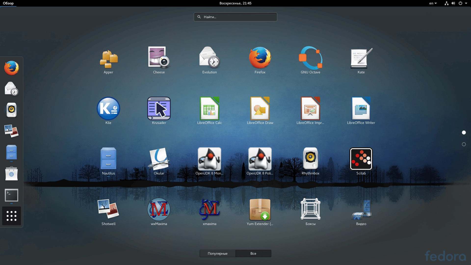 Aktivatsiya Fedora 27 Live Spins 7xdvd.webp