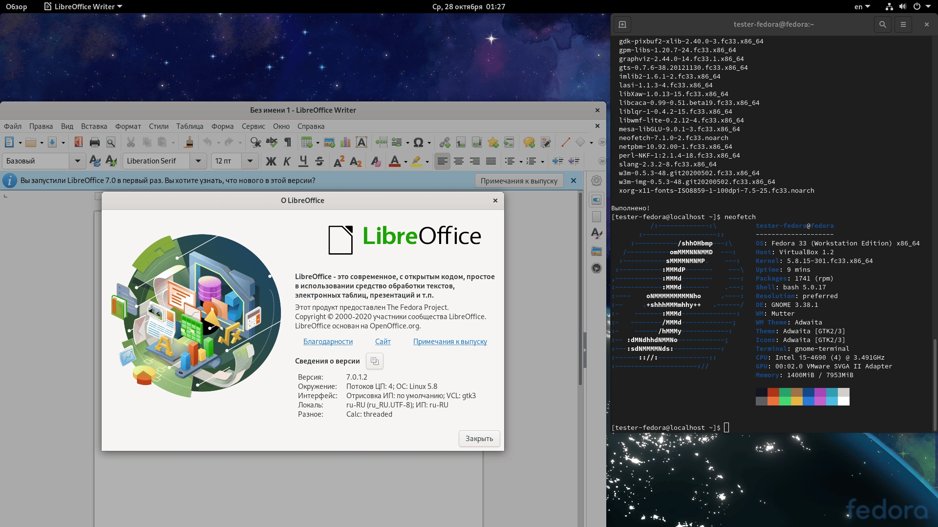Aktivatsiya Fedora 33 Workstation Server Spins 9xdvd 2xcd.webp