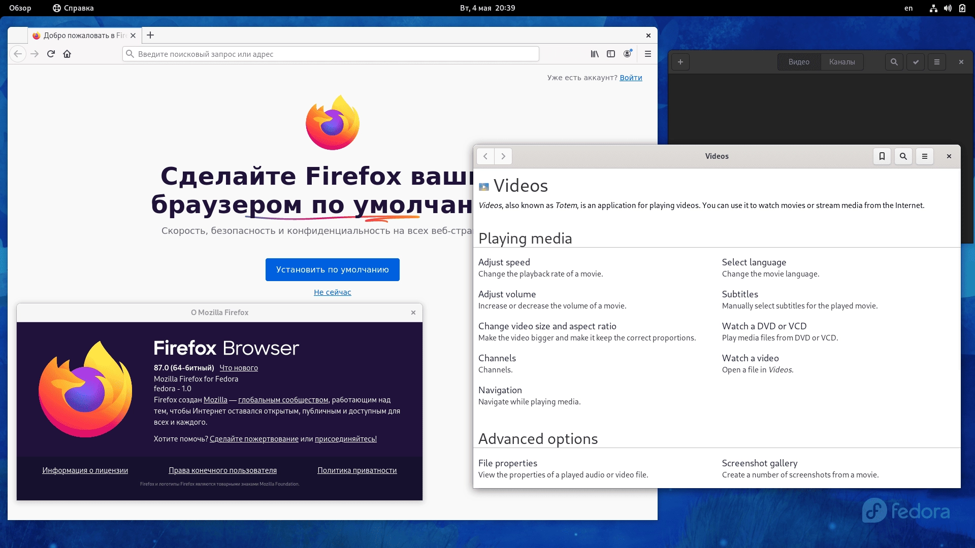 Aktivatsiya Fedora 34 Workstation Server Spins 10xdvd 2xcd.webp