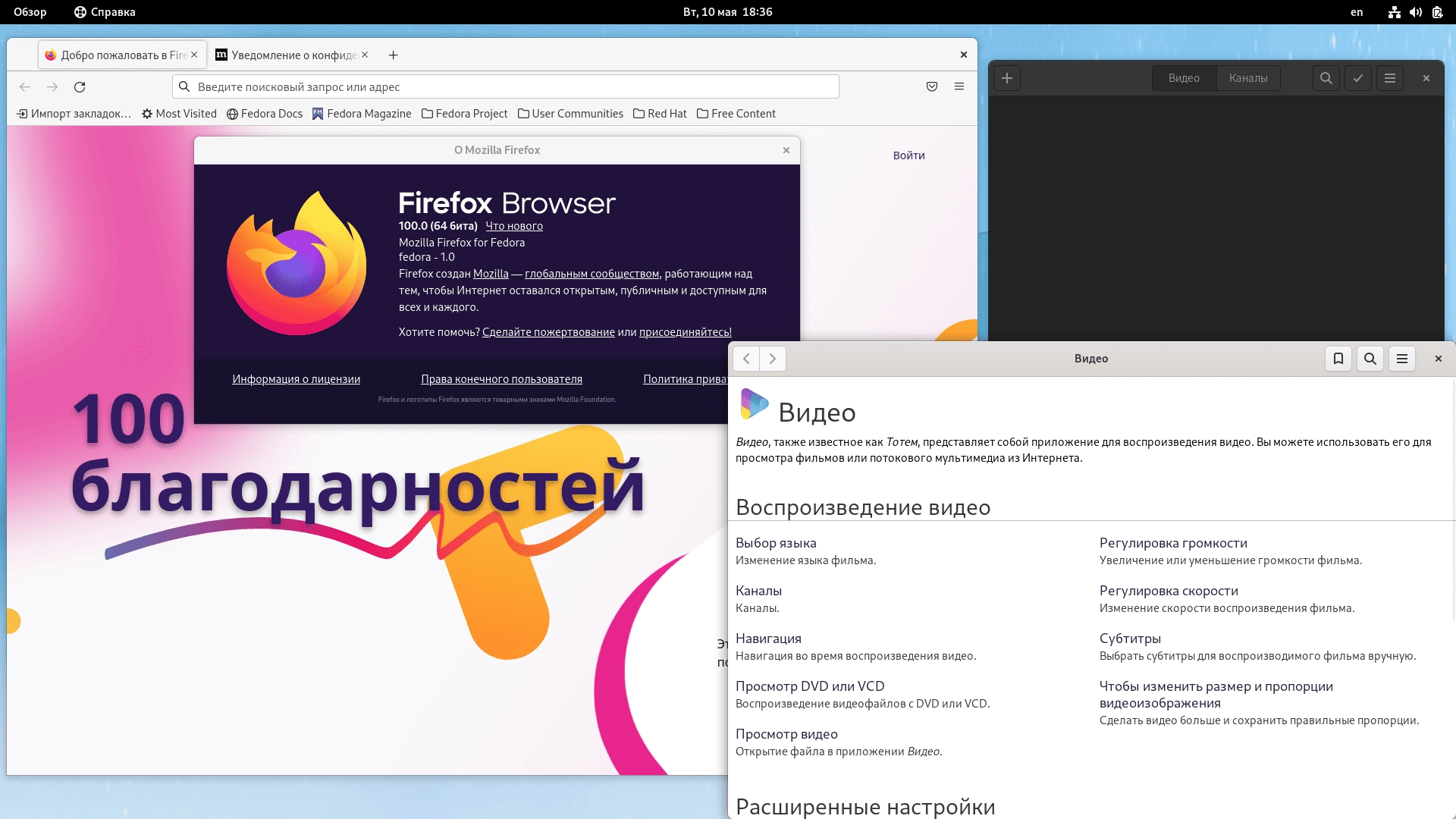 Aktivatsiya Fedora 36 Workstation Server Spins 10xdvd 2xcd.webp