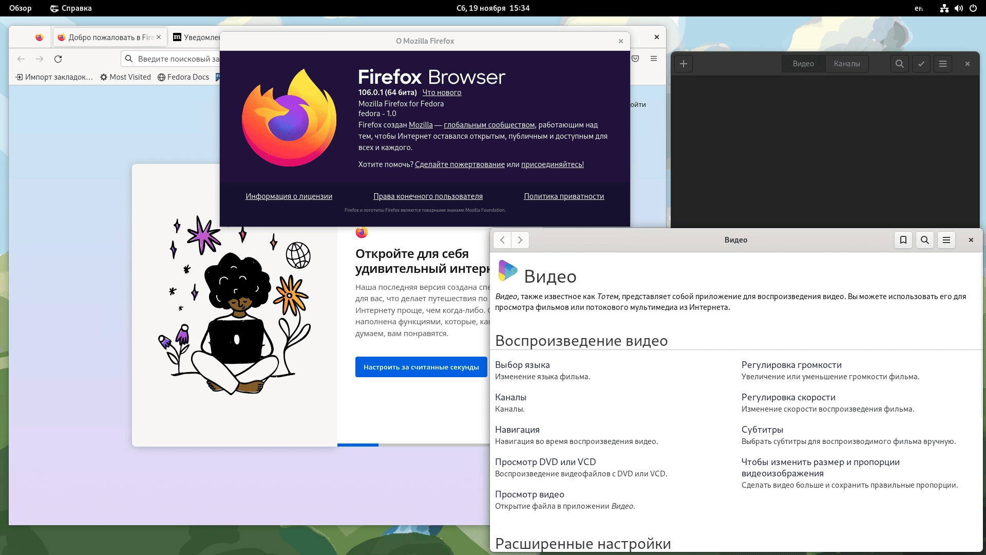 Aktivatsiya Fedora 37 Workstation Server Spins 10xdvd 2xcd.webp