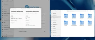 Aktivatsiya Fedora 39 Workstation Server Spins Atomic 19xdvd.webp