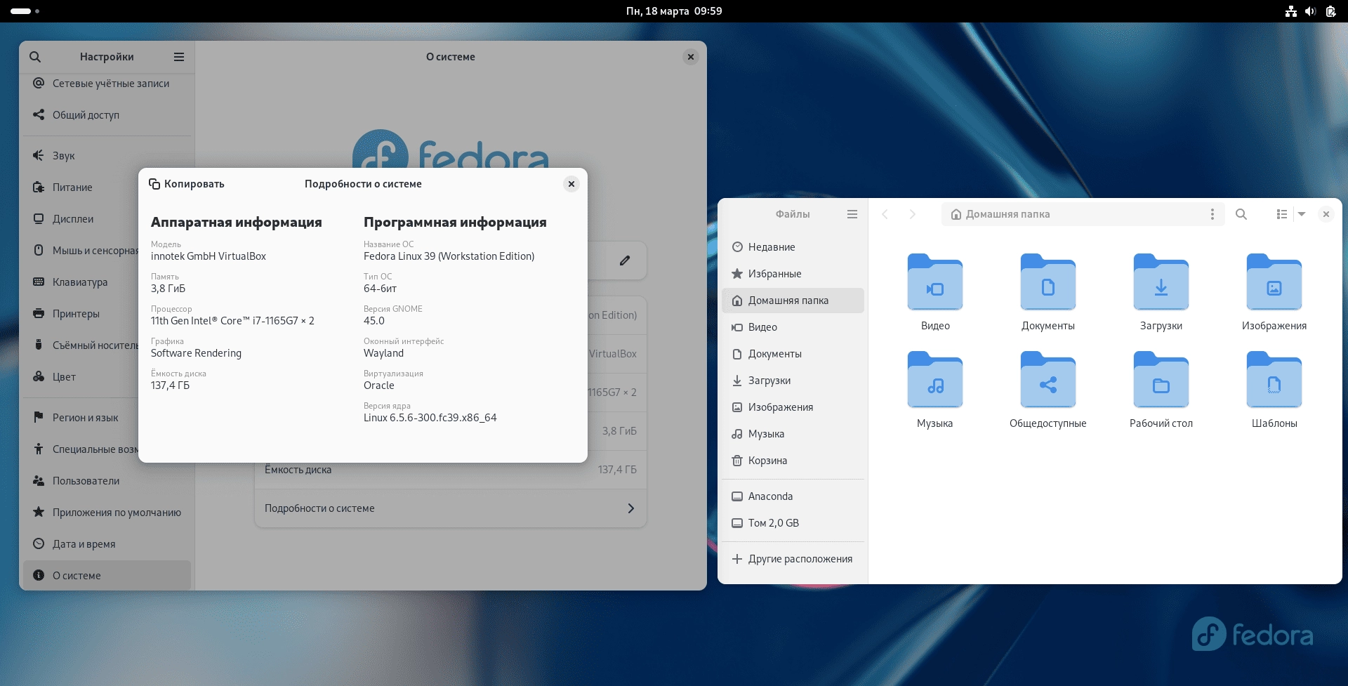 Aktivatsiya Fedora 39 Workstation Server Spins Atomic 19xdvd.webp
