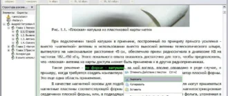 Aktivatsiya Fictionbook Editor 2.6.7 Portable By Sunok.webp
