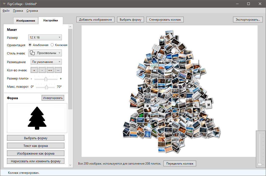 Aktivatsiya Figrcollage Professional 3.3.6.0 Repack By Elchupacabra.png