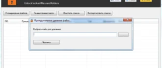 Aktivatsiya File Governor 1.8.0.0 Portable.webp