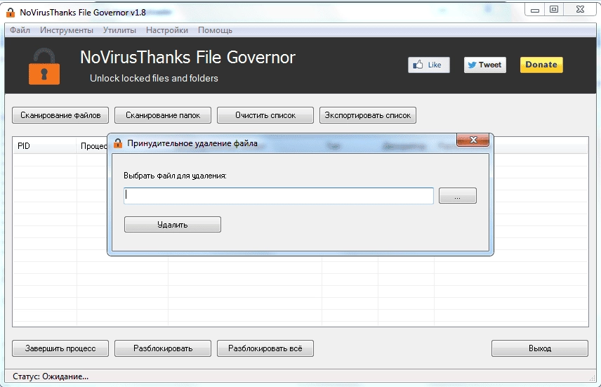 Aktivatsiya File Governor 1.8.0.0 Portable.webp
