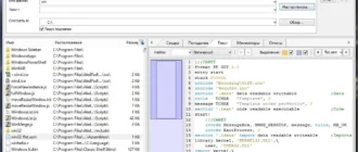 Aktivatsiya Filelocator Pro 7.5 Build 2107 Portable.webp