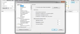 Aktivatsiya Filelocator Pro 8.5 Build 2868 Portable.webp