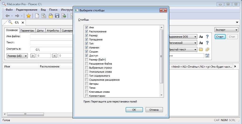 Aktivatsiya Filelocator Pro 8.5 Build 2912 Portable By Tryroom.webp