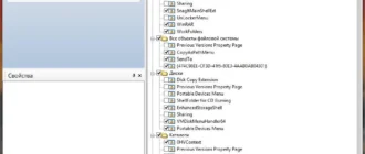 Aktivatsiya Filemenu Tools 6.7.2 Portable.webp