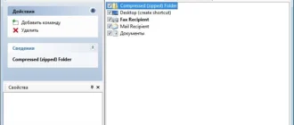 Aktivatsiya Filemenu Tools 7.0 Portable.webp