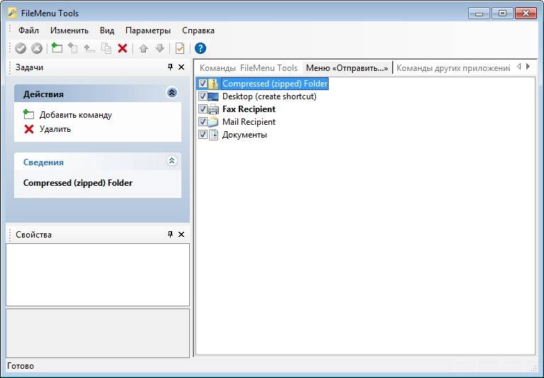 Aktivatsiya Filemenu Tools 7.0 Portable.webp