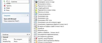 Aktivatsiya Filemenu Tools 7.0.1 Portable.webp