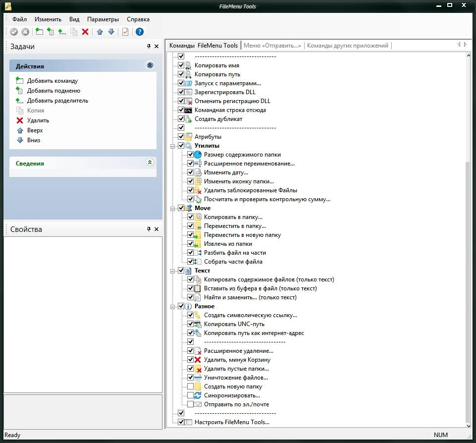 Aktivatsiya Filemenu Tools 7.0.2 Portable.webp