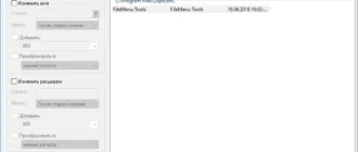 Aktivatsiya Filemenu Tools 7.0.5.webp