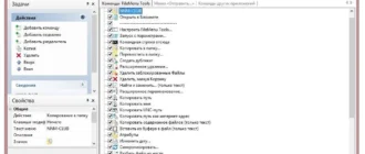 Aktivatsiya Filemenu Tools 7.1 Full Repack By Trovel.webp