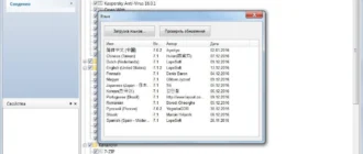 Aktivatsiya Filemenu Tools 7.1.2 Final Portable.webp