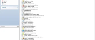 Aktivatsiya Filemenu Tools 7.1.4 Portable.webp