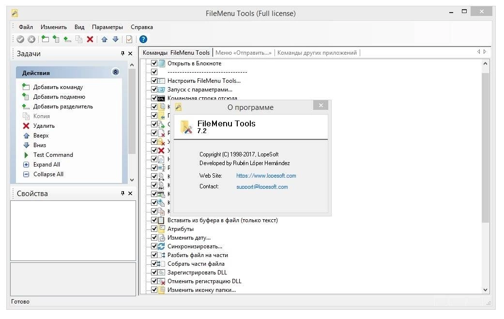 Aktivatsiya Filemenu Tools 7.2 Full Repack By Trovel.webp