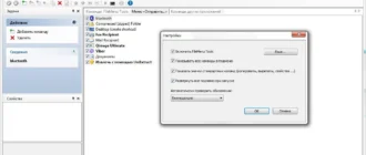 Aktivatsiya Filemenu Tools 7.7.webp