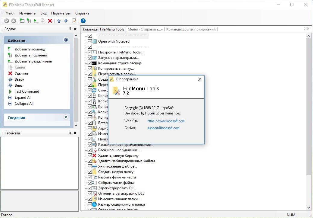 Aktivatsiya Filemenu Tools 7.7 Repack By Dakov.webp
