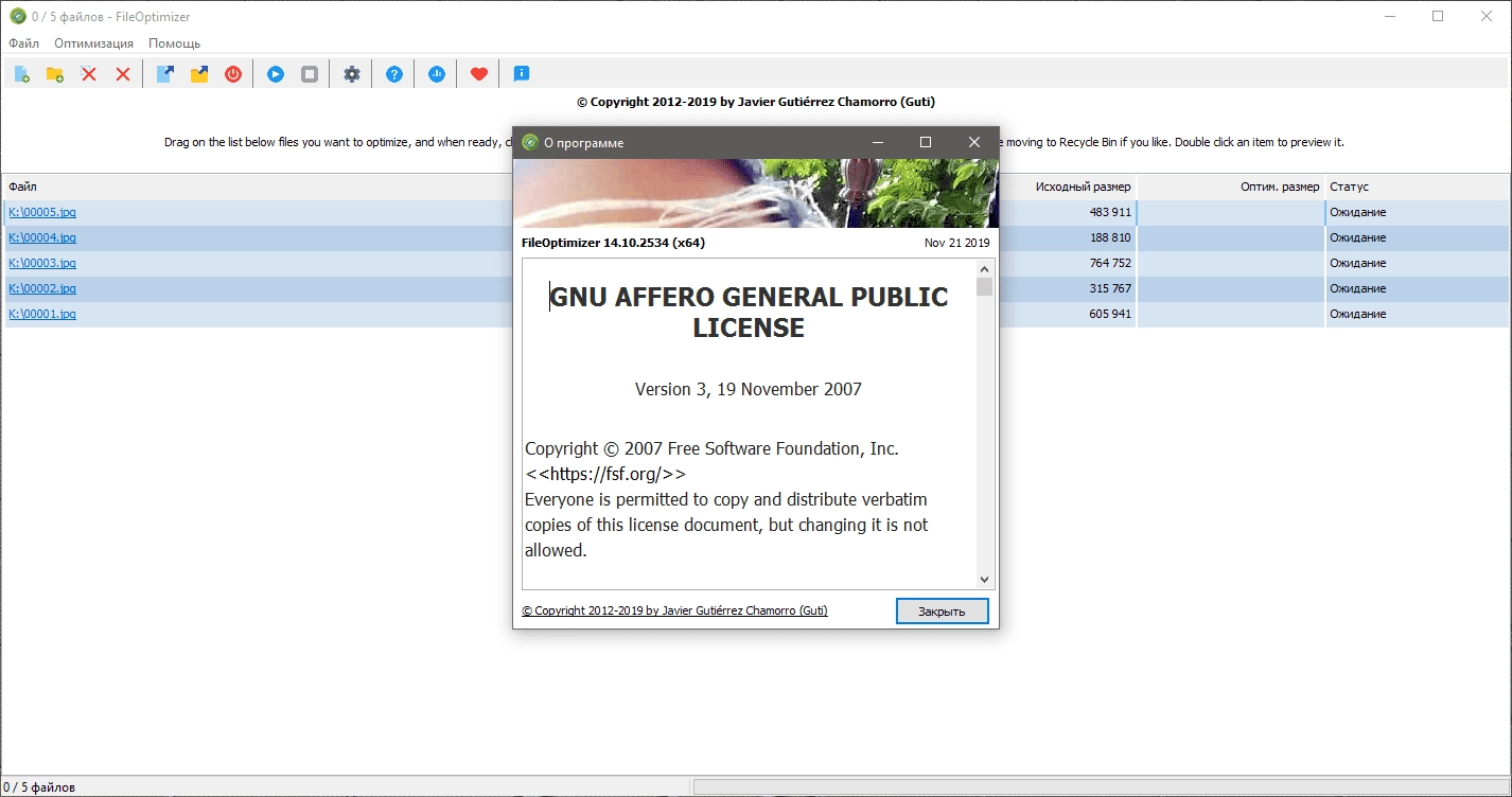 Aktivatsiya Fileoptimizer 16.30.2781 Repack By Elchupacabra.webp