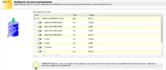 Aktivatsiya Filerecovery Enterprise 5.5.7.9 Portable By Poni Koni.webp