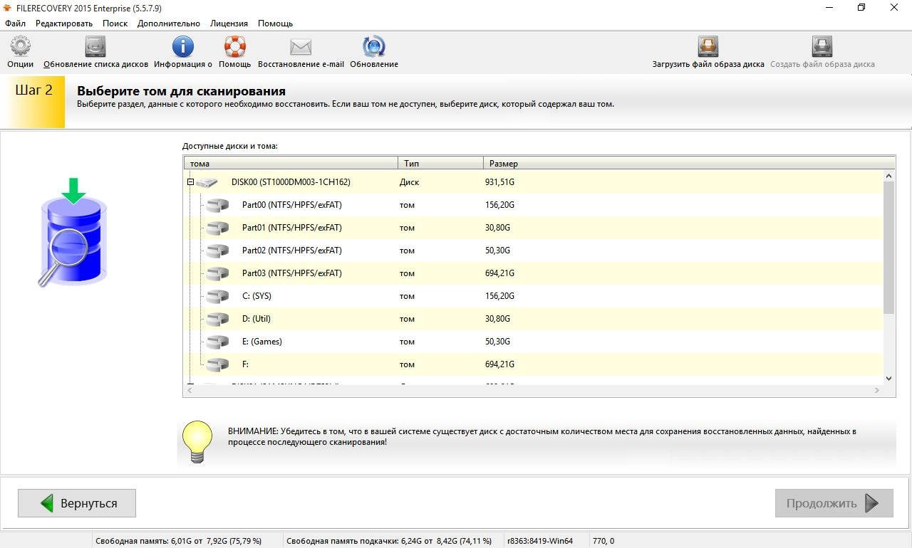 Aktivatsiya Filerecovery Enterprise 5.5.7.9 Portable By Poni Koni.webp