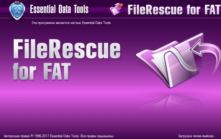 Aktivatsiya Filerescue For Fat 4.16.228 Repack By Zvsrus.webp
